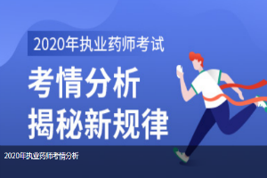 �人ִҵҽʦ��ǰ�����ĸ���